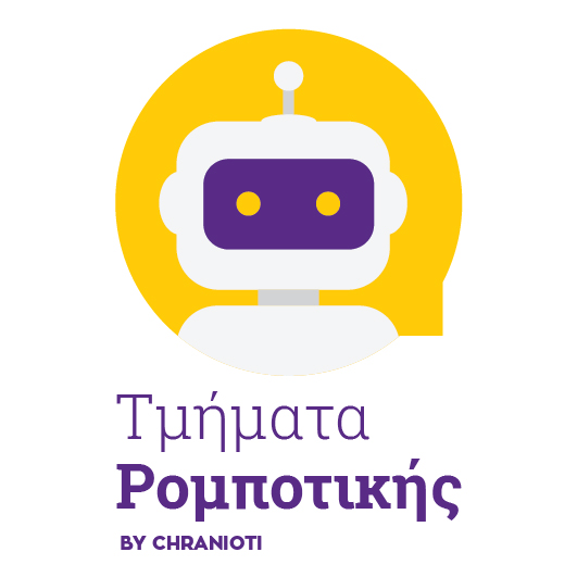 Ρομποτική by Chranioti