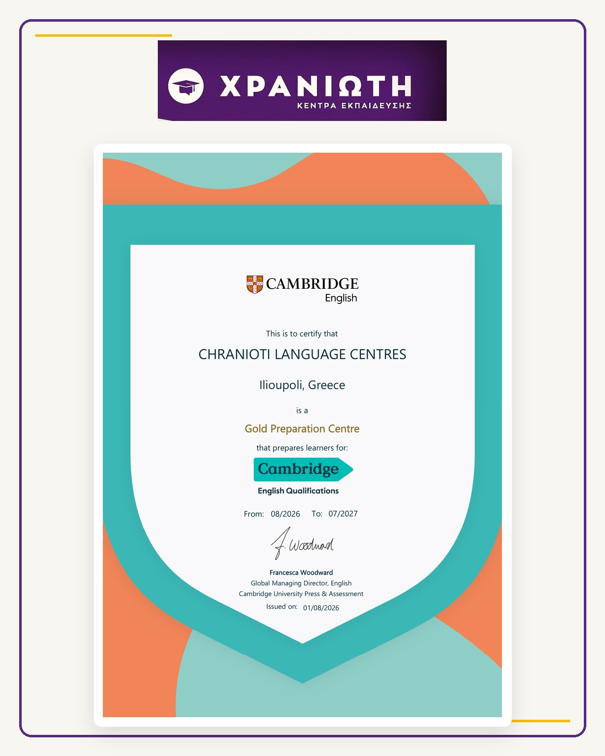 Cambridge Gold Preparation Centre 2026–2027